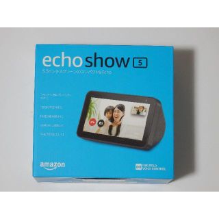 エコー(ECHO)のecho show5(スピーカー)