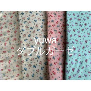 yuwa ダブルガーゼ　ハンドメイド　4色セット　いちご(生地/糸)