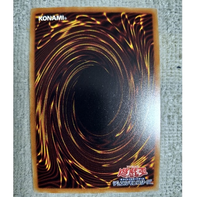 遊戯王 魔獣の懐柔の通販 By デラス S Shop ユウギオウならラクマ 遊戯王 魔獣の懐柔の通販 By デラス S Shop ユウギオウならラクマ