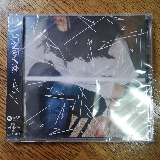 マレリ エンタメ/ホビーのCD(ポップス/ロック(邦楽))の商品写真
