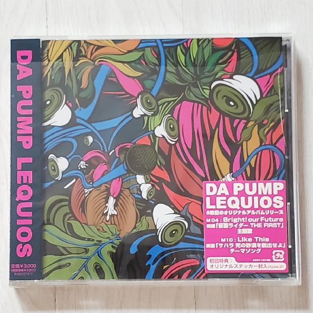 DA PUMP LEQUIOS エンタメ/ホビーのCD(ポップス/ロック(邦楽))の商品写真