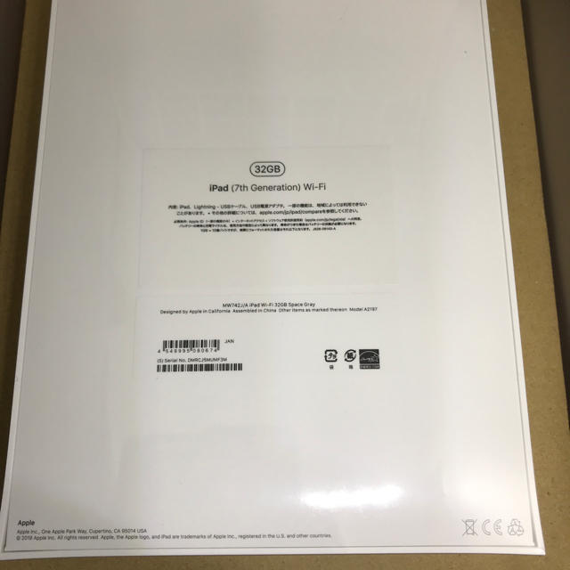 激安 偽物 ◼️Apple iPad 第7世代 32GB Wi-Fiモデル スペースグレー