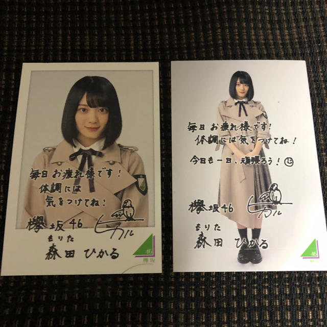 欅坂46 森田ひかる アップ 全身 フォトカード 非売品 ローソンスピードくじ | フリマアプリ ラクマ