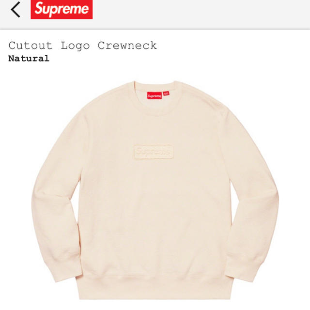 メンズsupreme Cutout Logo Crewneck natural