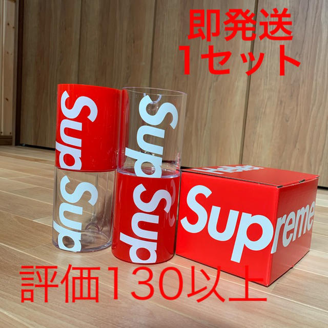 Supreme Heller Mugs (Set of 2) シュプリーム マグインテリア/住まい/日用品