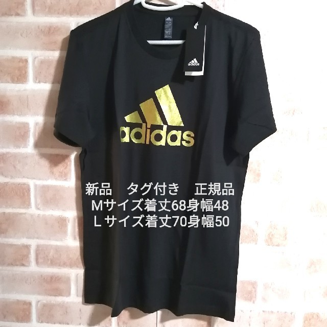 adidas(アディダス)の新品　adidas　Ｔシャツ　BLACK×WHITE メンズのトップス(Tシャツ/カットソー(半袖/袖なし))の商品写真