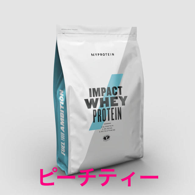 新作モデル マイプロテイン IMPACT ホエイプロテイン 2.5kg