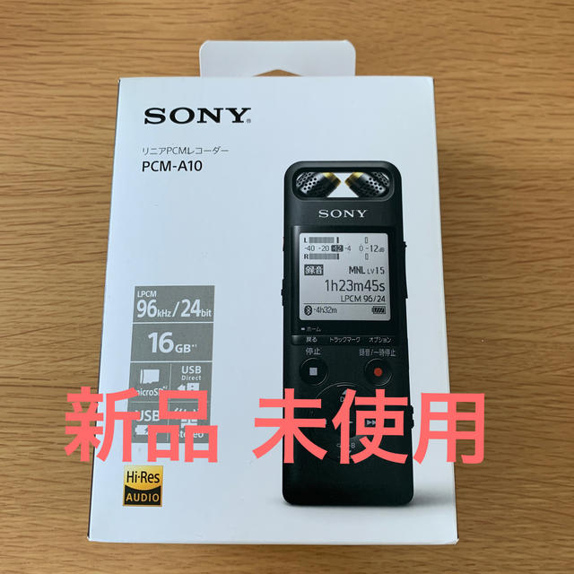 Sony PCM-A10 リニアPCMレコーダー Sony PCM-A10 リニアPCMレコーダー