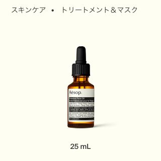 イソップ(Aesop)の《こぐまさん専用》イソップ　フェブラス　フェイシャルオイル(フェイスオイル/バーム)