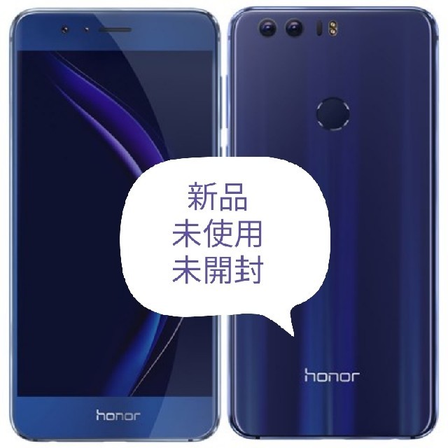 Nano-SIMx1測位方式HUAWEI honor 8 SIMフリーサファイアブルー