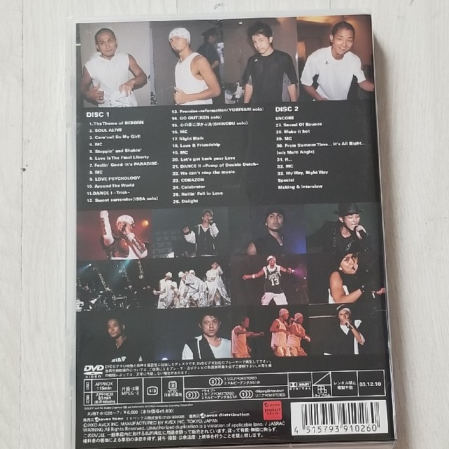 DA PUMP JAPAN TOUR 2003 REBORN DVD エンタメ/ホビーのDVD/ブルーレイ(ミュージック)の商品写真