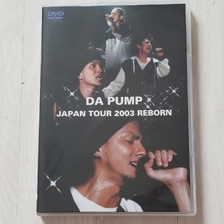 DA PUMP JAPAN TOUR 2003 REBORN DVD(ミュージック)