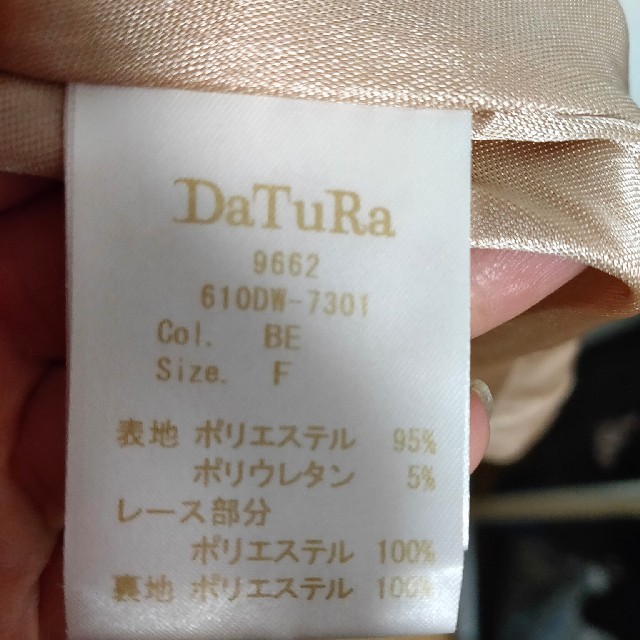 DaTuRa(ダチュラ)のDaTuRa　レースワンピース　 レディースのワンピース(ひざ丈ワンピース)の商品写真