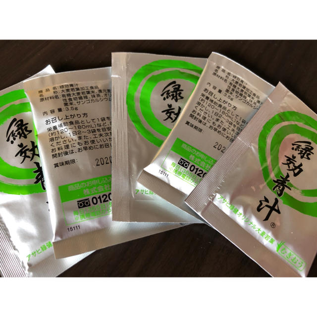 アサヒ(アサヒ)の緑効青汁 食品/飲料/酒の健康食品(青汁/ケール加工食品)の商品写真