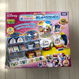 タカラトミー(Takara Tomy)の英語と日本語!ピッ！とおかいもの⭐︎おしゃべりコンビニ(知育玩具)