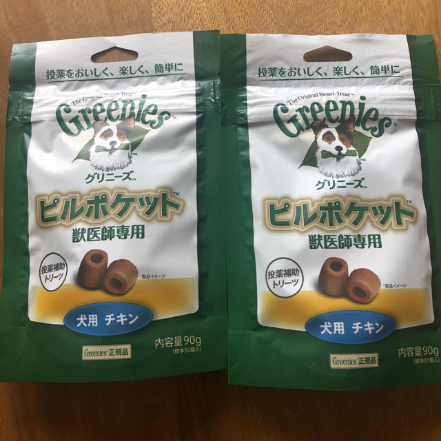 犬用 ピルポケット グリニーズ その他のペット用品(犬)の商品写真