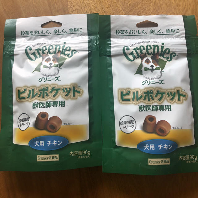 犬用 ピルポケット グリニーズ その他のペット用品(ペットフード)の商品写真