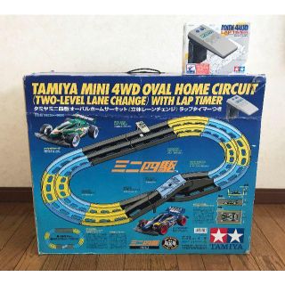 タミヤ ミニ四駆 オーバルホームサーキット(ラップタイマーつき)(ホビーラジコン)