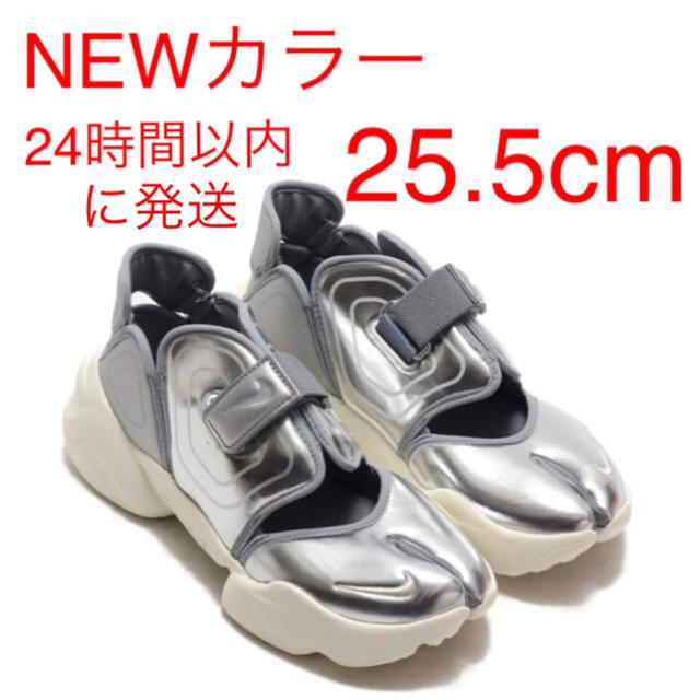 NIKE(ナイキ)のナイキ ウィメンズ アクア リフト シルバー AQUA RIFT  25.5cm レディースの靴/シューズ(サンダル)の商品写真
