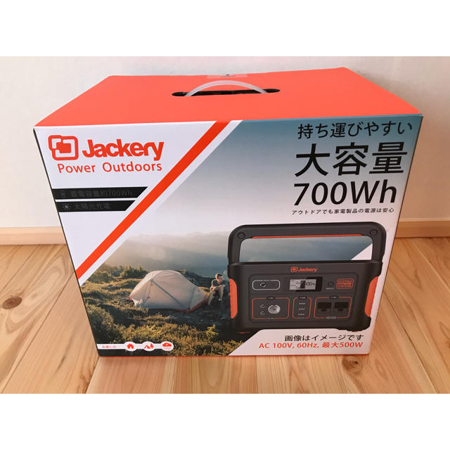 新品 Jackery ポータブル電源 700