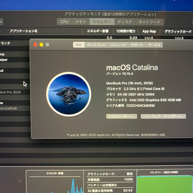 専用　MacBook Pro16インチ