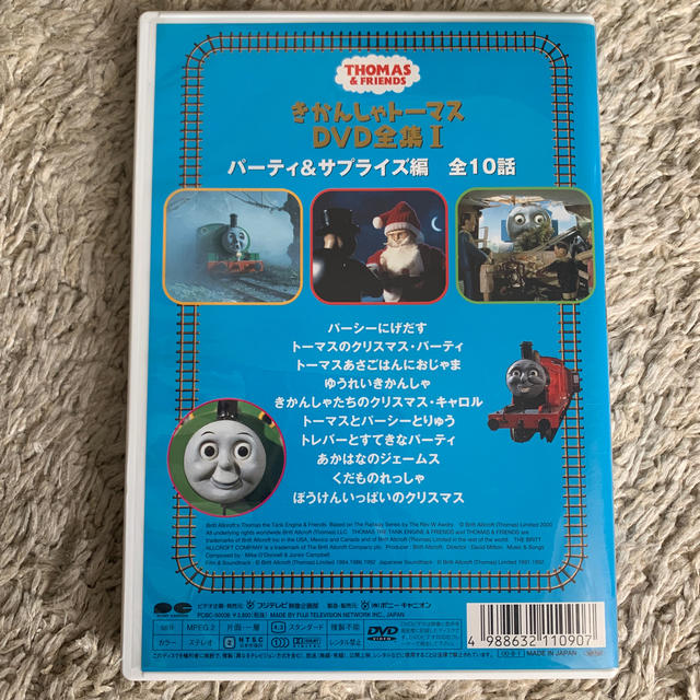 きかんしゃトーマス Dvd全集の通販 By Bell92 S Shop ラクマ