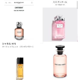 CHANEL - ハイブランド香水 アトマイザー7本セットの通販 by NWshop