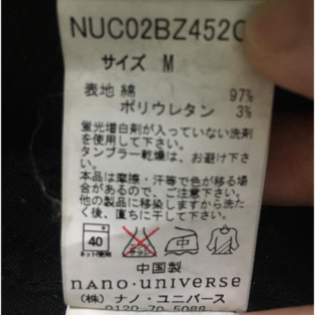 nano・universe(ナノユニバース)の【kodama様購入予定】【nano universe】再値下げ！ メンズのジャケット/アウター(Gジャン/デニムジャケット)の商品写真