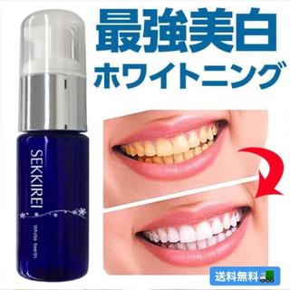 ホコロ  ホワイトニング歯磨き粉 ✨新品✨
