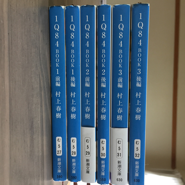 １Ｑ８４ ＢＯＯＫ　1〜6（４月－１２月）★★専用★★ エンタメ/ホビーの本(その他)の商品写真