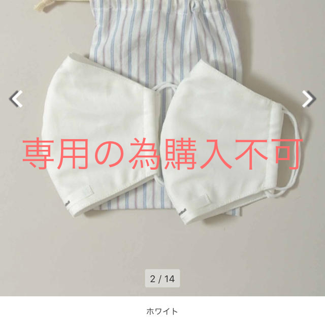 JOHNBULL(ジョンブル)のJohnbull  メンズのメンズ その他(その他)の商品写真