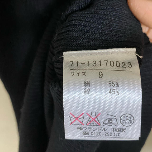 INED(イネド)の値下げ中⭐︎INED  イネド　半袖ニット レディースのトップス(ニット/セーター)の商品写真
