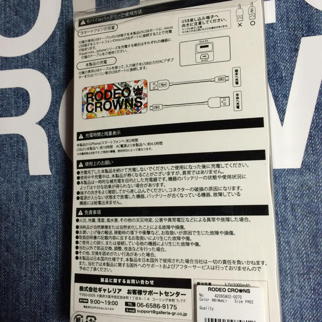 RODEO CROWNS(ロデオクラウンズ)のRCS.RCWB♡ロゴチャージャー レディースのレディース その他(その他)の商品写真