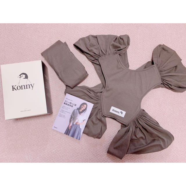 【箱無し】新品試着のみ！konny 抱っこ紐モカブラウンMコニー