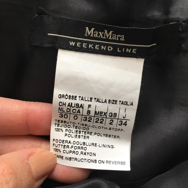 Max Mara(マックスマーラ)のMax Mara フレアスカート レディースのスカート(ひざ丈スカート)の商品写真