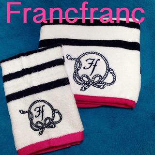 フランフラン(Francfranc)のFrancfrancバスセット新品(その他)