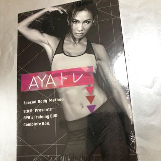 BBB トリプルビー DVDボックス01 AYAトレ(スポーツ/フィットネス)