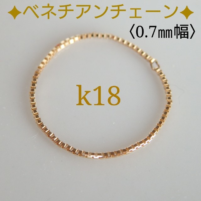 b.dot様専用　k18リング　18金ピアス ハンドメイドのアクセサリー(リング)の商品写真