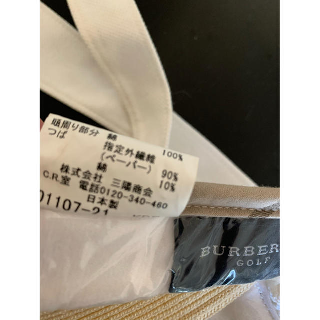 BURBERRY(バーバリー)のゴルフ　帽子　サンバイザー　新品未使用　Burberry レディースの帽子(キャップ)の商品写真