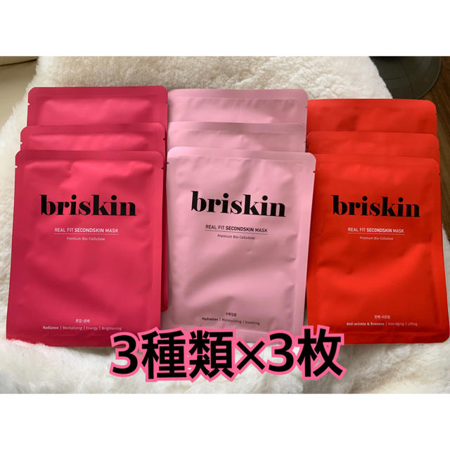 【9枚】ブリスキン　BRISKIN パック　マスク コスメ/美容のスキンケア/基礎化粧品(パック/フェイスマスク)の商品写真