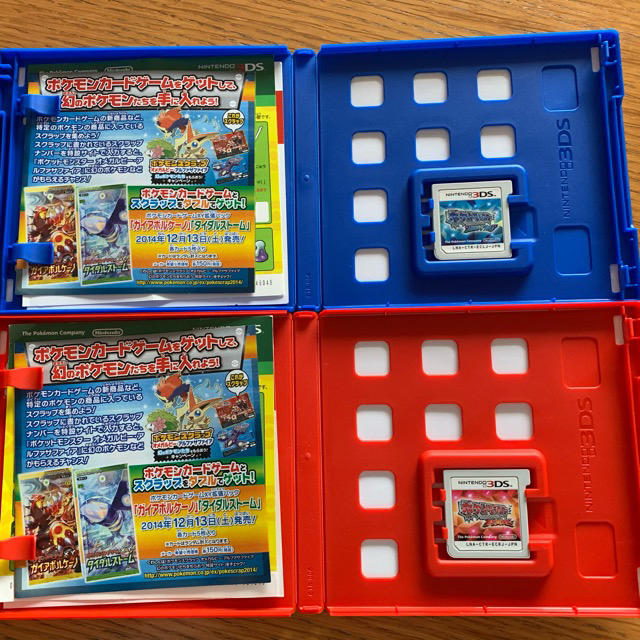 ニンテンドー3ds ポケットモンスターアルファサファイア オメガルビーセット3ds中古の通販 By まさくら S Shop ニンテンドー3dsならラクマ