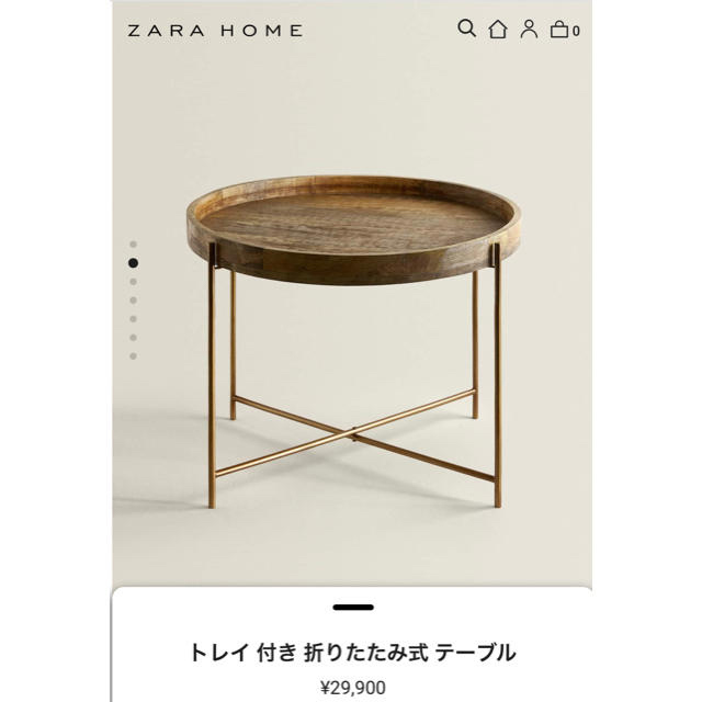 ZARA HOME(ザラホーム)の最終値下げ※直受取値引 ZARA HOME 折りたたみコーヒーテーブル インテリア/住まい/日用品の机/テーブル(コーヒーテーブル/サイドテーブル)の商品写真