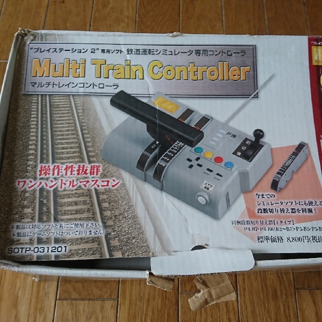 【値引き可】Multi Train Controller マルチトレインコンロー