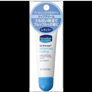 ヴァセリン(Vaseline)のヴァセリン Vsseline ペトロリューム ジェリーリップA(リップケア/リップクリーム)