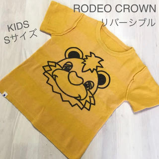 ロデオクラウンズワイドボウル(RODEO CROWNS WIDE BOWL)のキッズS✨RODEO CROWNS ロデオクラウンズ❤️リバーシブルTシャツ(Tシャツ/カットソー)