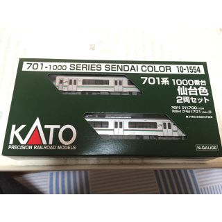 カトー(KATO`)のKATO 10-1554 701系1000番台仙台色2両(鉄道模型)