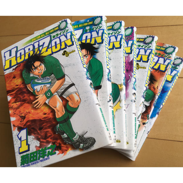 小学館(ショウガクカン)のHORIZON ホライゾン 全7巻 エンタメ/ホビーの漫画(少年漫画)の商品写真