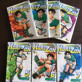 ショウガクカン(小学館)のHORIZON ホライゾン 全7巻(少年漫画)