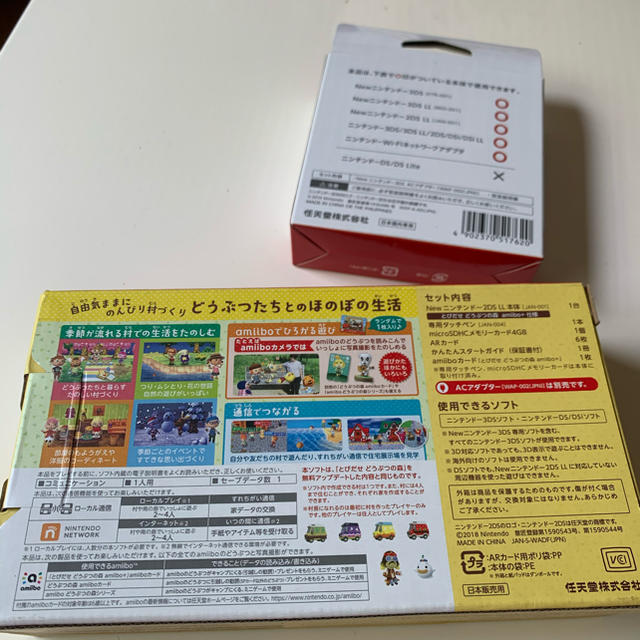 Newニンテンドー2DS LL とびだせ どうぶつの森 amiibo＋パック/3 www