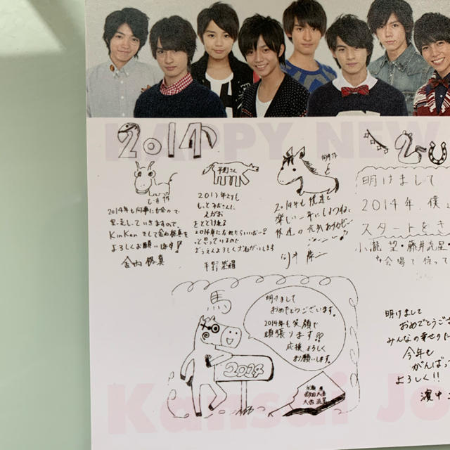 Johnny S 関西ジャニーズjr あけおめメッセージはがきの通販 By Shop ジャニーズならラクマ